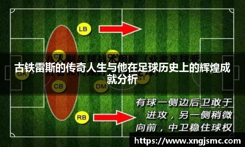 xk体育官网