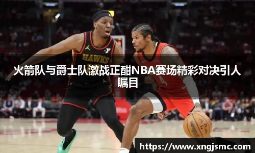 XK星空体育