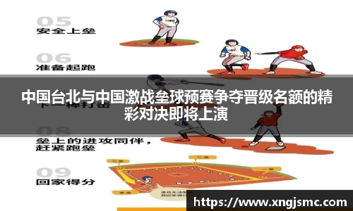 xk体育官网