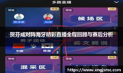 XK星空体育