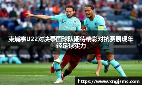 xk体育官网