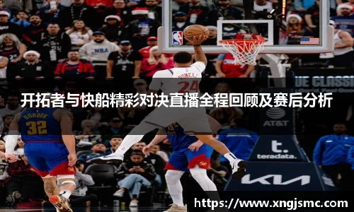 XK星空体育