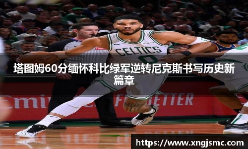 XK星空体育