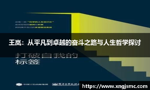 XK星空体育