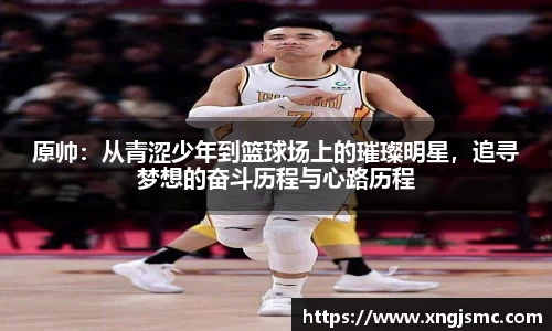 XK星空体育(中国)集团