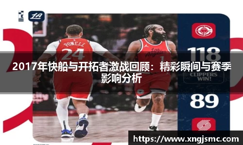 XK星空体育