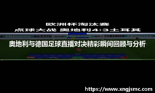XK星空体育