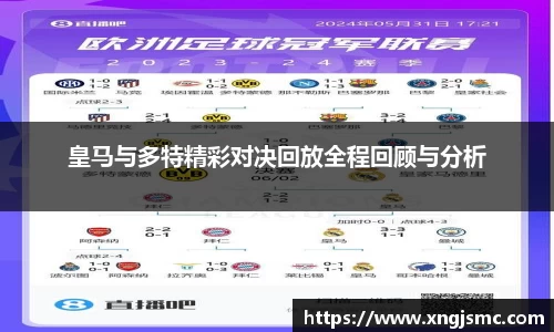 xk体育官网