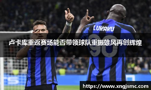 xk体育官网