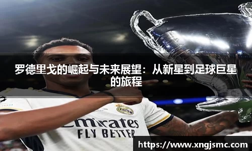 xk体育