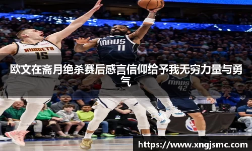 xk体育官网