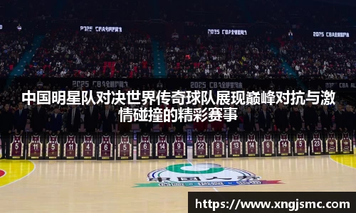 XK星空体育(中国)集团
