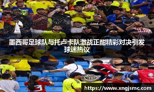 XK星空体育