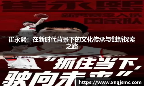XK星空体育(中国)集团