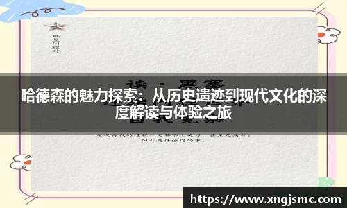 xk体育