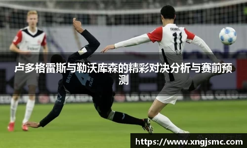 xk体育