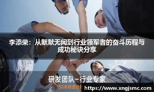 XK星空体育(中国)集团