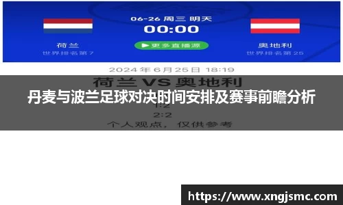 xk体育官网