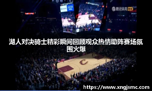 XK星空体育