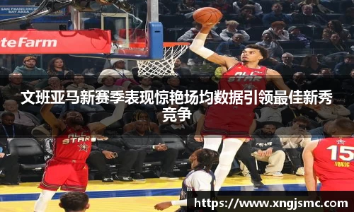 XK星空体育(中国)集团