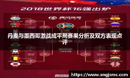 xk体育官网