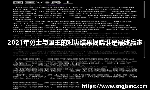 xk体育官网