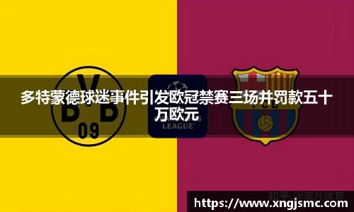 xk体育官网