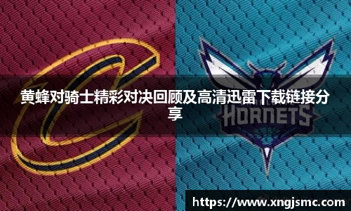 xk体育官网
