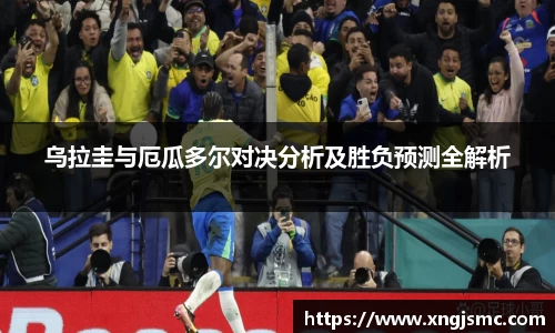 xk体育