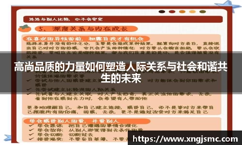 XK星空体育(中国)集团