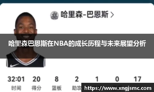 XK星空体育(中国)集团