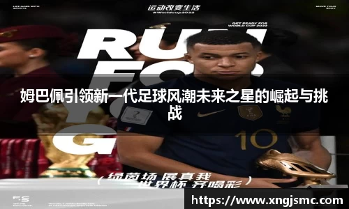xk体育