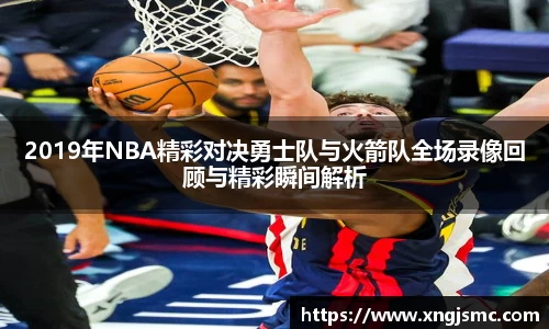 xk体育官网