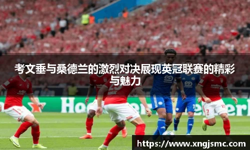 xk体育官网