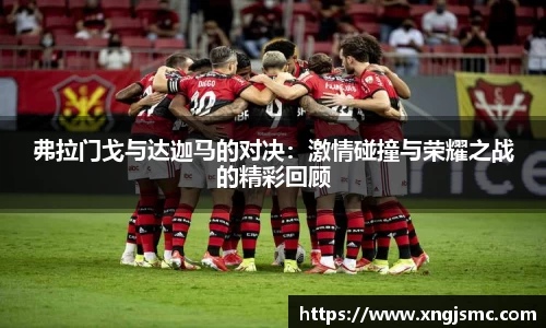 xk体育官网