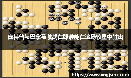 XK星空体育(中国)集团