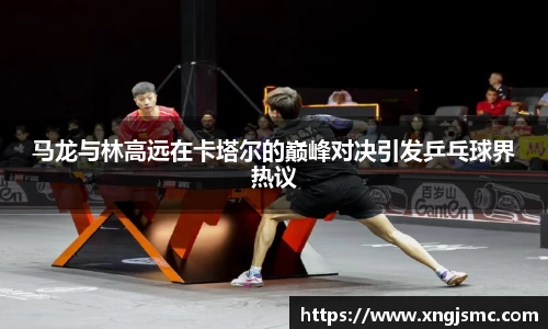 XK星空体育(中国)集团