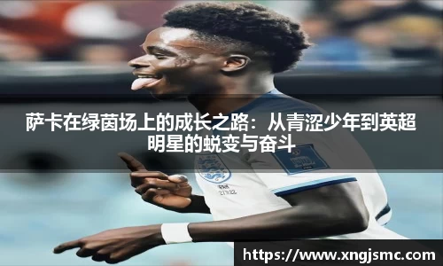 XK星空体育
