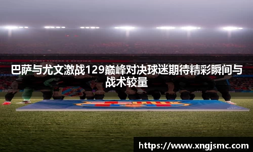 xk体育官网