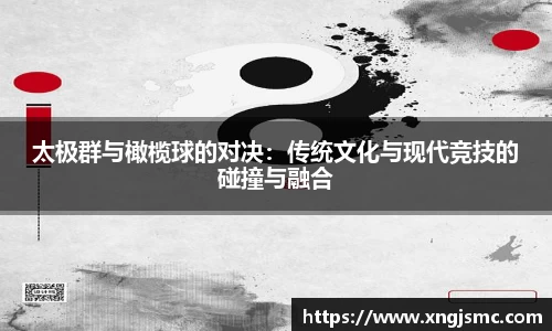 XK星空体育(中国)集团