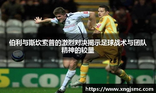 xk体育