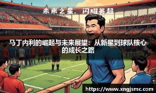 XK星空体育(中国)集团