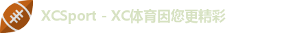 xc体育